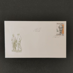 FDC ČSR, Pof.2563yb**, 1Kčs