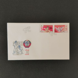 FDC ČSR, Pof.2561-2562**, 50h FDC ČSR, Pof.2561-2562**, 50h