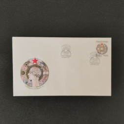 FDC ČSR, Pof.2560**, 6Kčs FDC ČSR, Pof.2560**, 6Kčs