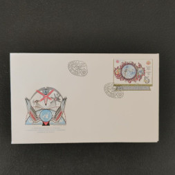 FDC ČSR, Pof.2544**, 5Kčs FDC ČSR, Pof.2544**, 5Kčs