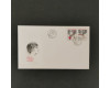 FDC ČSR, Pof.2539-2540**, 1Kčs