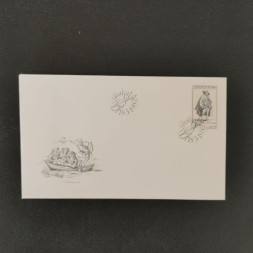 FDC ČSR, Pof.2537**, 3Kčs FDC ČSR, Pof.2537**, 3Kčs