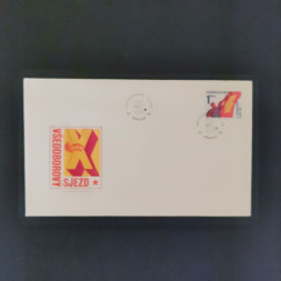 FDC ČSR, Pof.2531**, 1Kčs FDC ČSR, Pof.2531**, 1Kčs