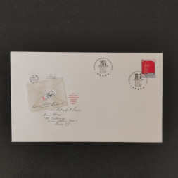 FDC ČSR, Pof.2519**, 2Kčs FDC ČSR, Pof.2519**, 2Kčs