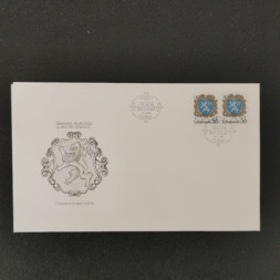 FDC ČSR, Pof.2526**, 50h FDC ČSR, Pof.2526**, 50h