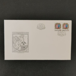 FDC ČSR, Pof.2525**, 50h FDC ČSR, Pof.2525**, 50h