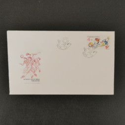 FDC ČSR, Pof.2523yb**, 4Kčs FDC ČSR, Pof.2523yb**, 4Kčs