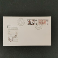 FDC Tschechoslowakie, Mi.2518-2519**, 40h