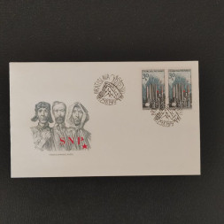 FDC ČSR, Pof.2387**, 30h FDC ČSR, Pof.2387**, 30h