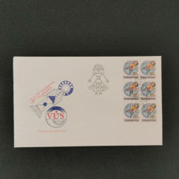 FDC ČSR, Pof.2375**, 10h FDC ČSR, Pof.2375**, 10h