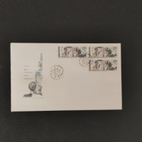 FDC Tschechoslowakie, Mi.2499**, 20h