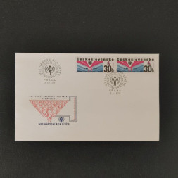 FDC ČSR, Pof.2371**, 30h FDC ČSR, Pof.2371**, 30h