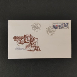 FDC ČSR, Pof.2370**, 60h FDC ČSR, Pof.2370**, 60h