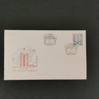 FDC Tschechoslowakie, Mi.2485**, 1Kčs