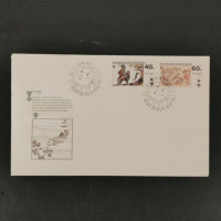 FDC ČSR, Pof.2389-2390**, 40h