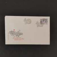FDC ČSR, Pof.2356**, 60h