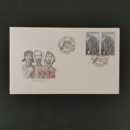 FDC Tschechoslowakie, Mi.2516**, 30h