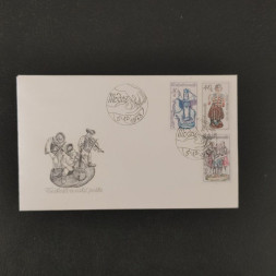 FDC Tschechoslowakie, Mi.2482**, 1Kčs