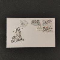 FDC Tschechoslowakie, Mi.2471-2473**, 30h