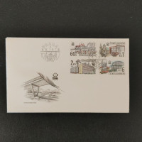 FDC Tschechoslowakie, Mi.2458-2461**, 60h