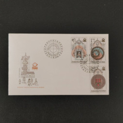 FDC Tschechoslowakie, Mi.2451**, 40h