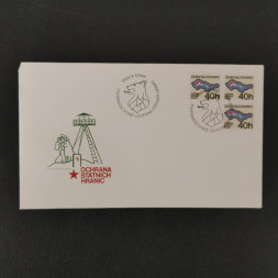 FDC Tschechoslowakie, 40h, Mi.2626** 