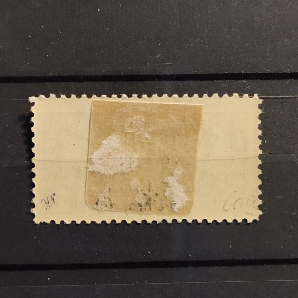 Briefmarke Tschechoslowakie, 2h, *  1