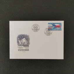FDC Tschechische Republik, 13 Kč, Mi.267** 