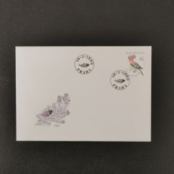 FDC Tschechische Republik, 4,6 Kč, Mi.208** 