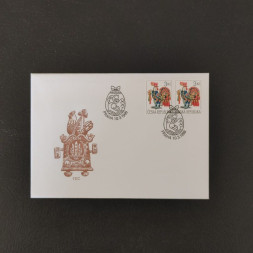 FDC Tschechische Republik, 3 Kč, Mi.211** 