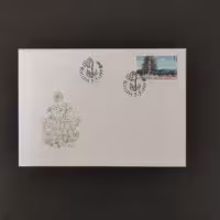 FDC Tchéquia, 11 Kč, Mi.215, MNH** 