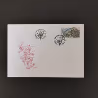 FDC Tchéquia, 17 Kč, Mi.216, MNH** 