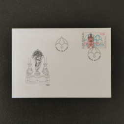 FDC Tschechische Republik, 9 Kč, Mi.264** 