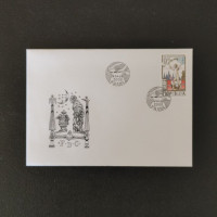 FDC ČR, 9 Kč, Pof.250** 