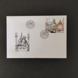 FDC Tschechische Republik, 17 Kč, Mi.250** 