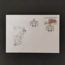 FDC Tschechische Republik, 10 Kč, Mi.358** 