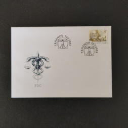 FDC Tschechische Republik, 8 Kč, Mi.348** 