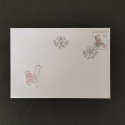FDC Tschechische Republik, 12 Kč, Mi.413** 