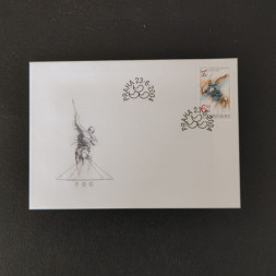 FDC Tschechische Republik, 6,5 Kč, Mi.405** 