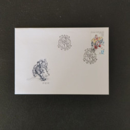 FDC Tschechische Republik, 12 Kč, Mi.392** 