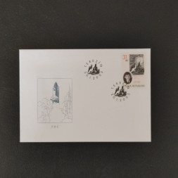 FDC Tschechische Republik, 31 Kč, Mi.421** 