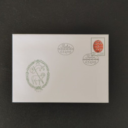 FDC Tschechische Republik, 7,5 Kč, Mi.426** 