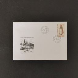 FDC Tschechische Republik, 7,5 Kč, Mi.424** 