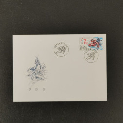 FDC Tschechische Republik, 7,5 Kč, Mi.460** 