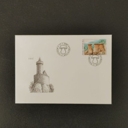 FDC Tschechische Republik, 15 Kč, Mi.470** 