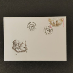 FDC Tschechische Republik, 12 Kč, Mi.523** 