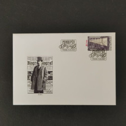 FDC Tschechische Republik, 7.5 Kč, Mi.524** 