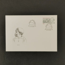 FDC Tschechische Republik, 11 Kč, Mi.529** 