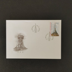 FDC Tschechische Republik, 12 Kč, Mi.551** 