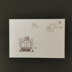 FDC Tschechische Republik, 19 Kč, Mi.1072** 